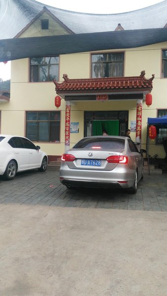 xiangyuenongjia Over view