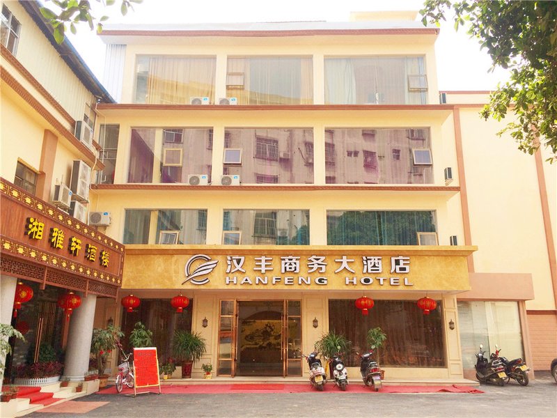 Bingyang Hanfeng Business HotelOver view