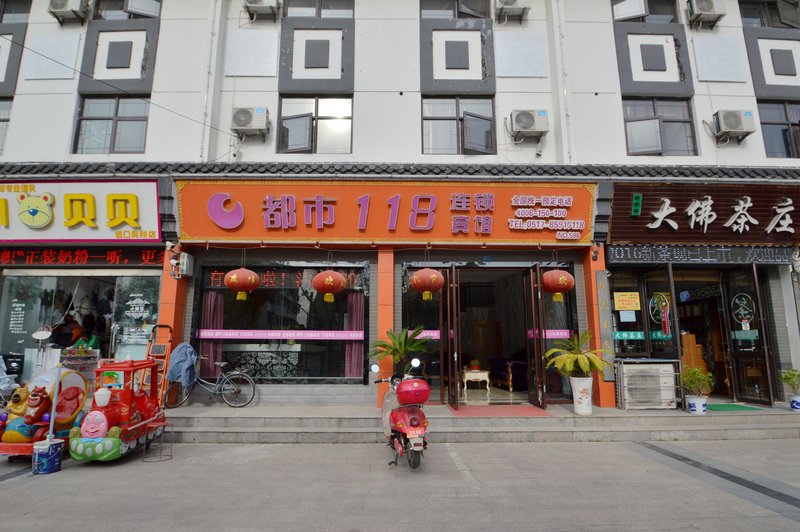 City 118 Chain Hotel Huai'anOver view
