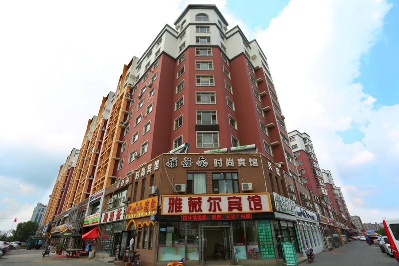 Changchun Yawei'er Fashion Hotel Over view