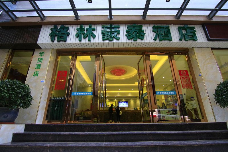 Green Tree Inn Qixing Street Hotel Over view