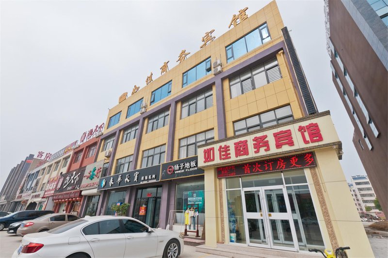 DongYingRuJiaShangWu Hotel酒店外观