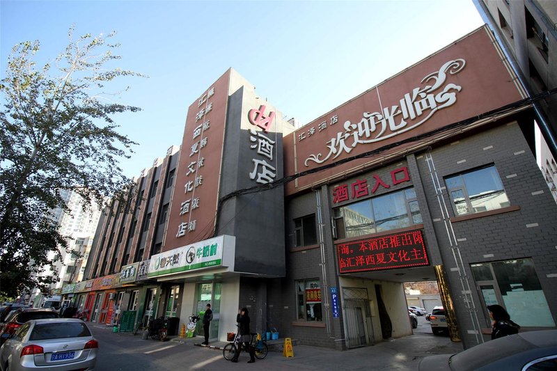 广州山水时尚酒店（花都店）外观图