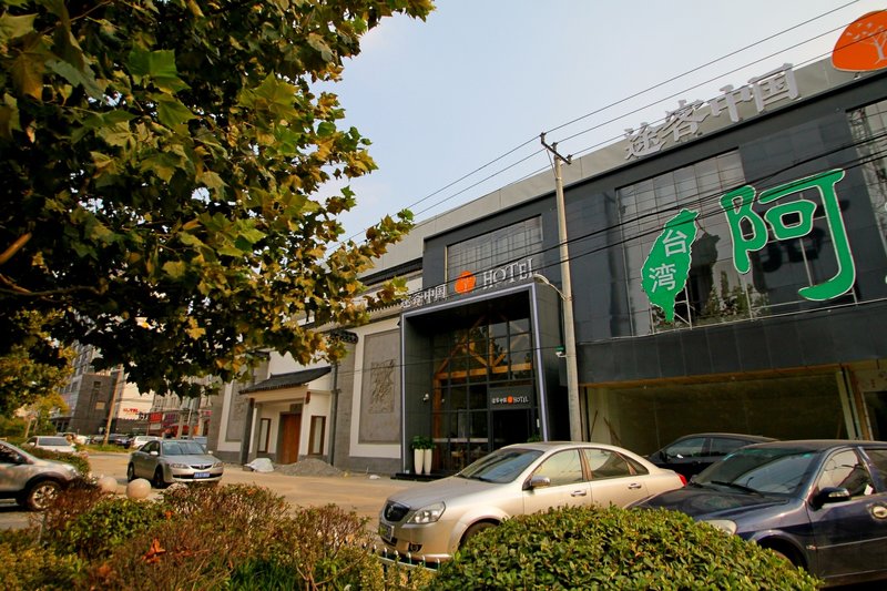 Shanghai China road passenger hub of Hongqiao National Convention Center Cafe Over view