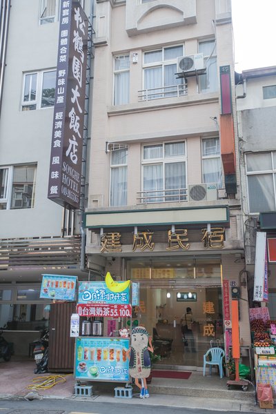 Jianchen Guest House Over view