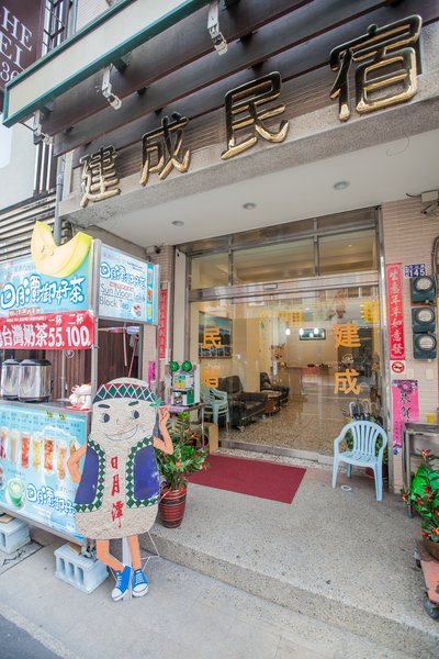 Jianchen Guest House Over view