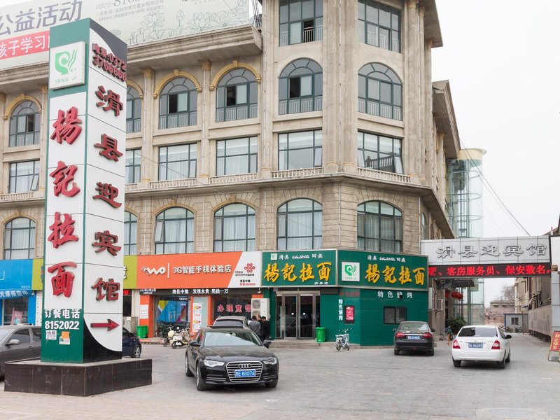 Welcome hotel Over view