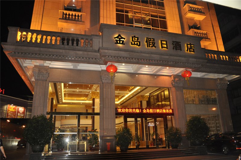 Jindao Holiday Hotel(Foshan dali xinduhui plaza) Over view