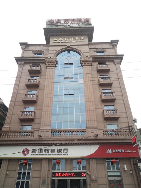 Jindao Holiday Hotel(Foshan dali xinduhui plaza) Over view