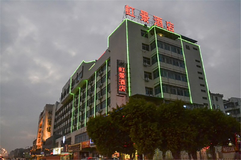 Lavande Hotel (Chaozhou Fortune Center)Over view