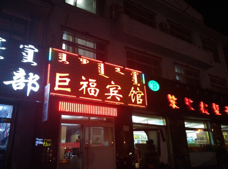 酒店外观