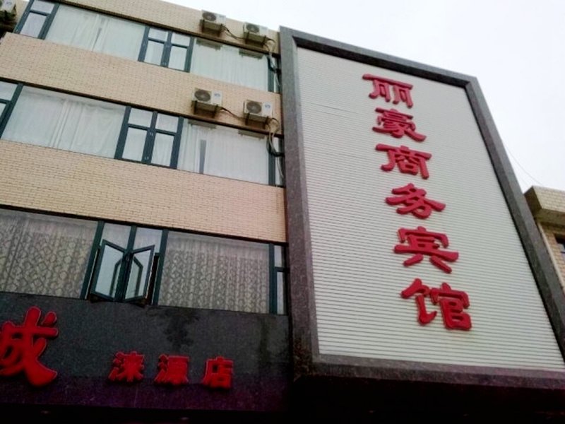 Laiyuan Lihao Business HotelOver view