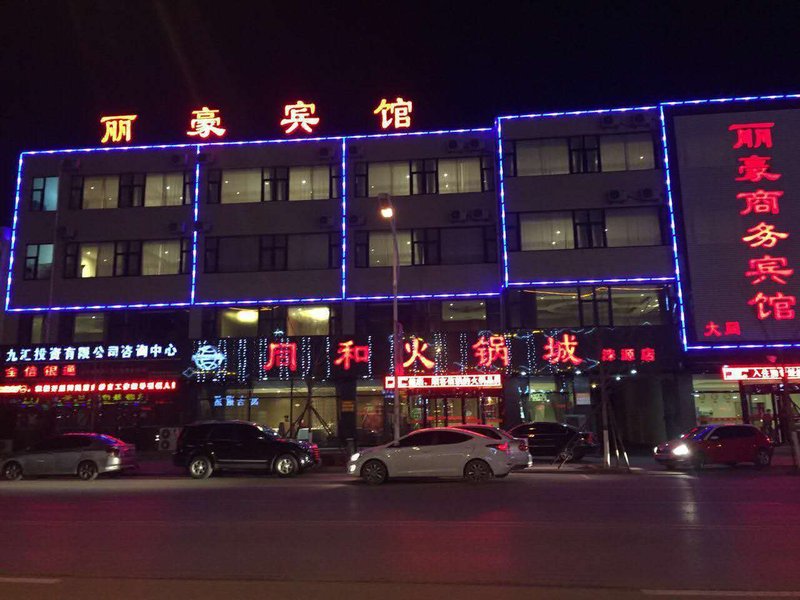 Laiyuan Lihao Business HotelOver view