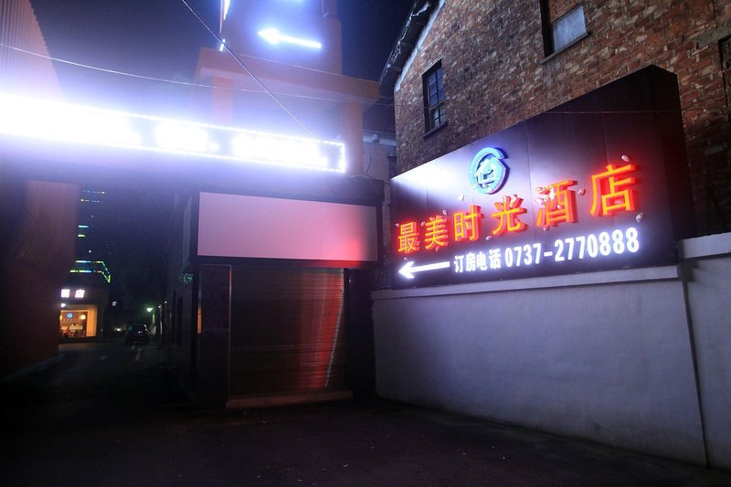 Zuimei Shiguang Hostel Over view
