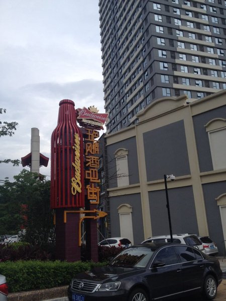 Youth Sunshine The Inn Boutique  酒店外观