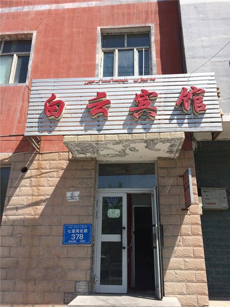  酒店外观