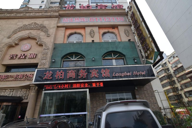 Longbai Business HotelOver view