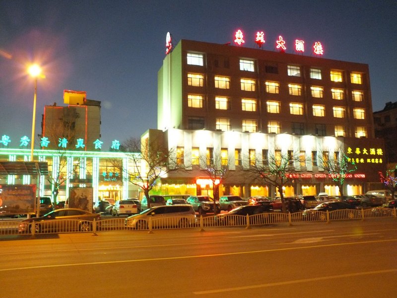 Donghua Hotel Over view