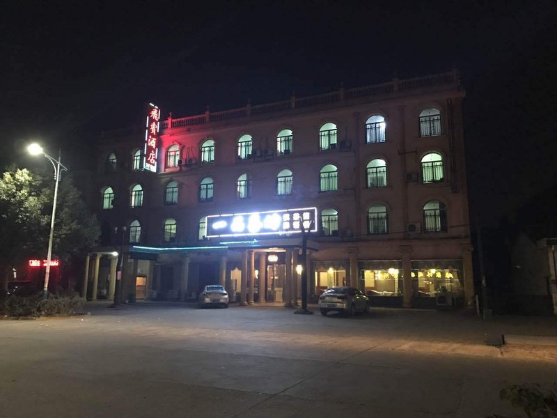 Miluo Feibin Hotel Over view