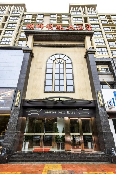 The Take Pearl Horel Over view