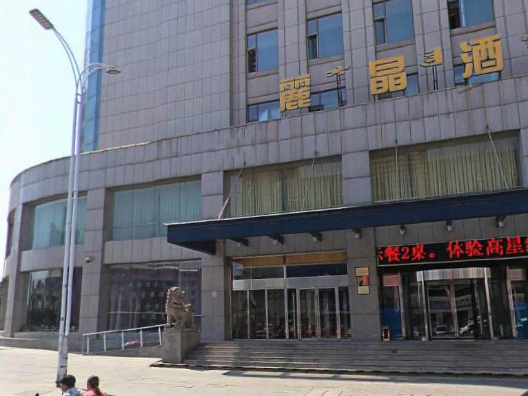 Lijing Hotel Over view