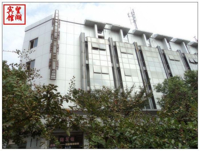 Wanghu HotelOver view