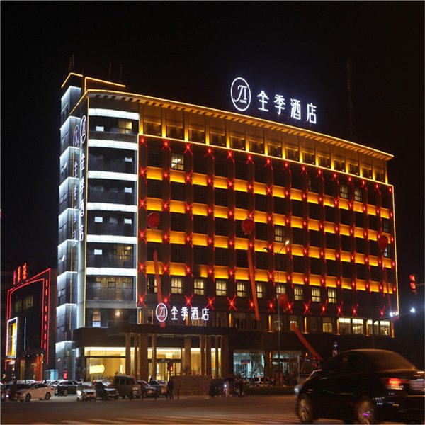 Ji Hotel (Lianyungang Haining Middle Road) Over view