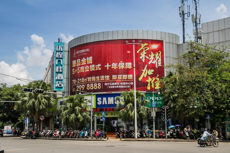 Bagui Express Hotel (Nanning Wanda Branch) Over view