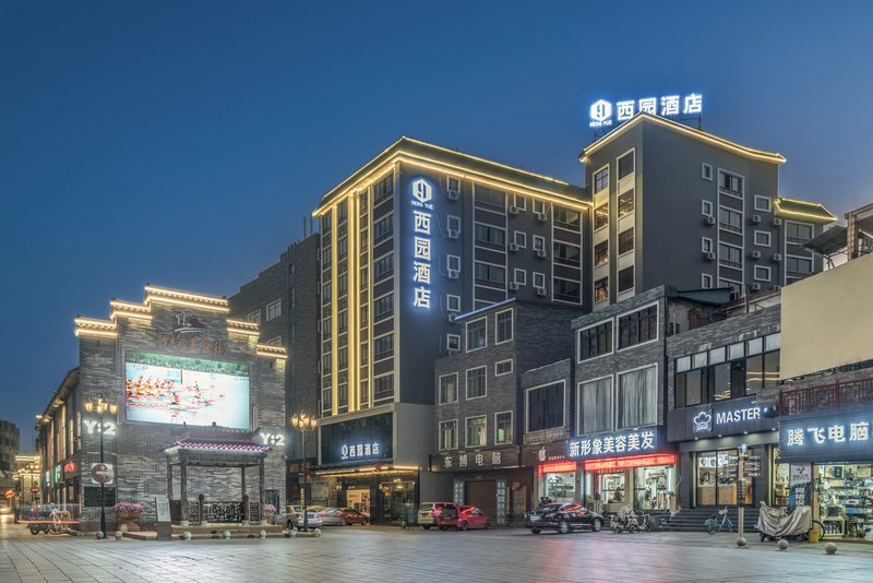 XI YUAN HOTEL Over view