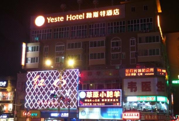 Yaster Hotel Nanning dashatian subway station store Over view