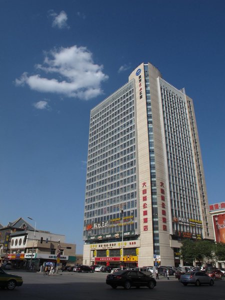 DAZIRAN GONGYU Hotel Over view