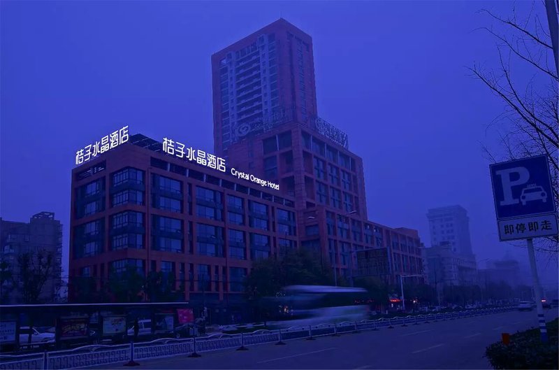 Crystal Orange Hotel (Nantong Gongnong Road) Over view