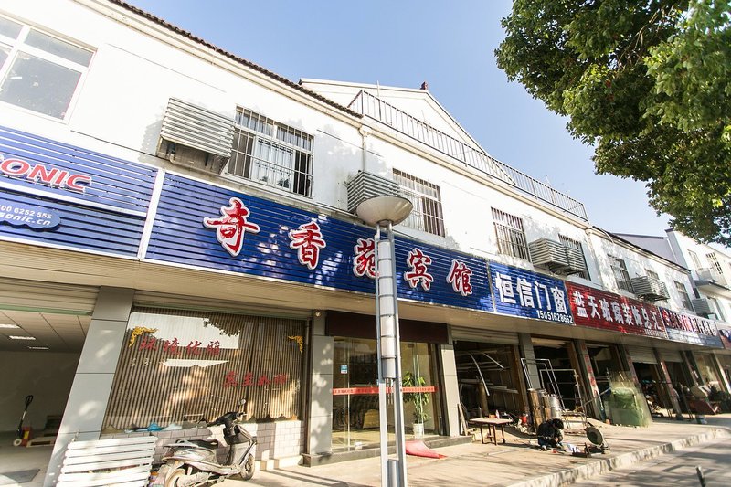 Qixiangyuan Hotel Over view