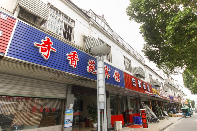 Qixiangyuan Hotel Over view