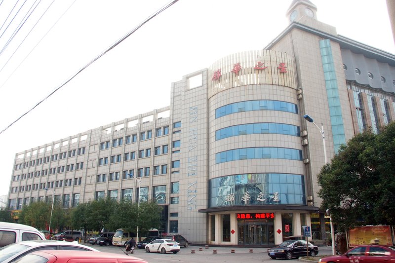  Jinhua Star Business HotelOver view