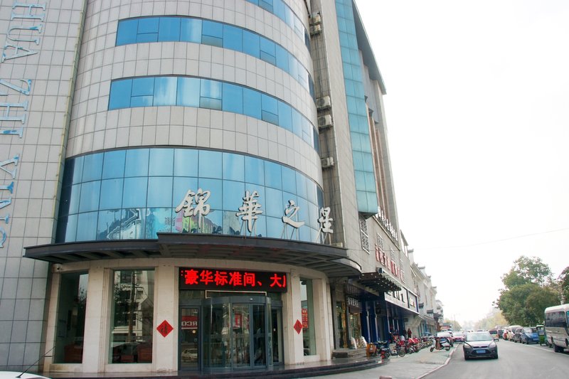  Jinhua Star Business HotelOver view