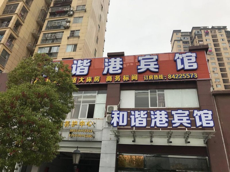 酒店外观