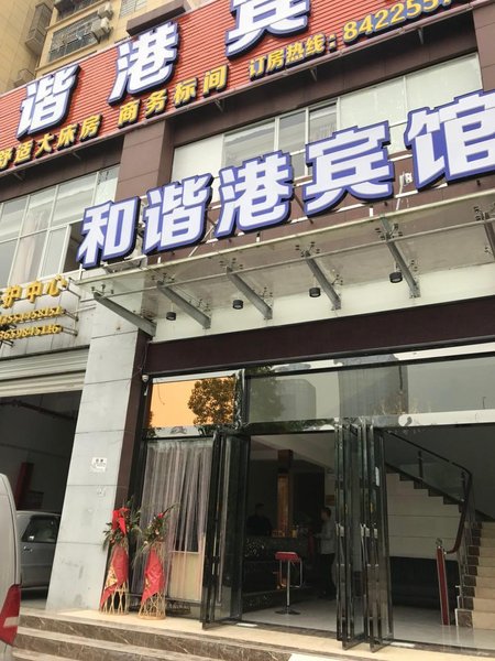 酒店外观