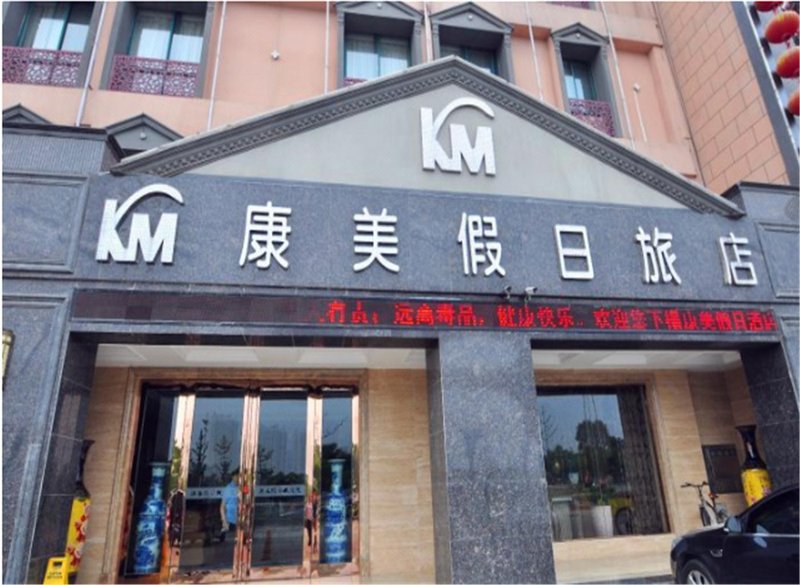 kangmei HotelOver view