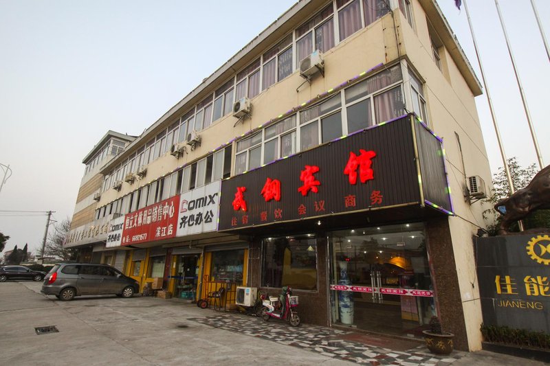 酒店外观