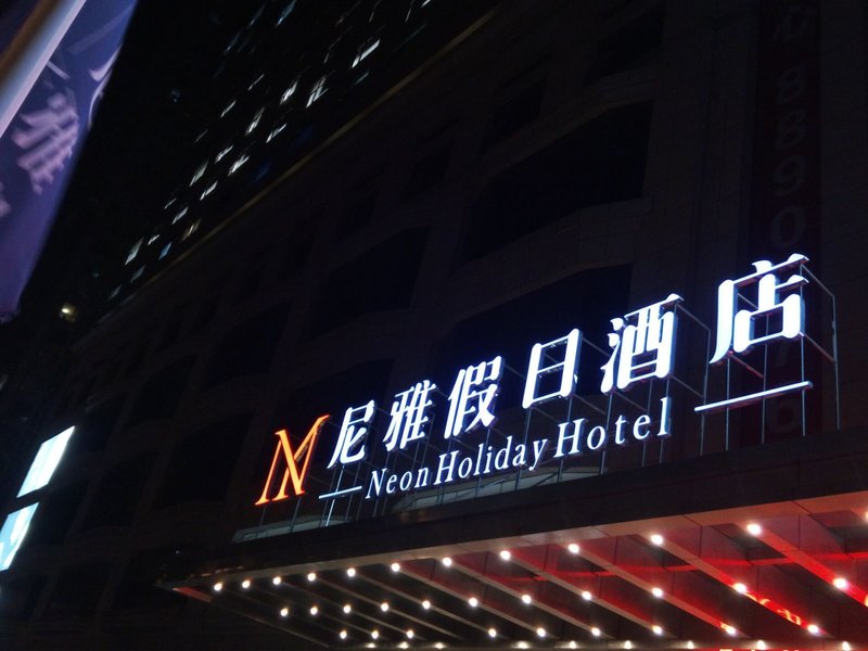 Neon Holiday Hotel Over view