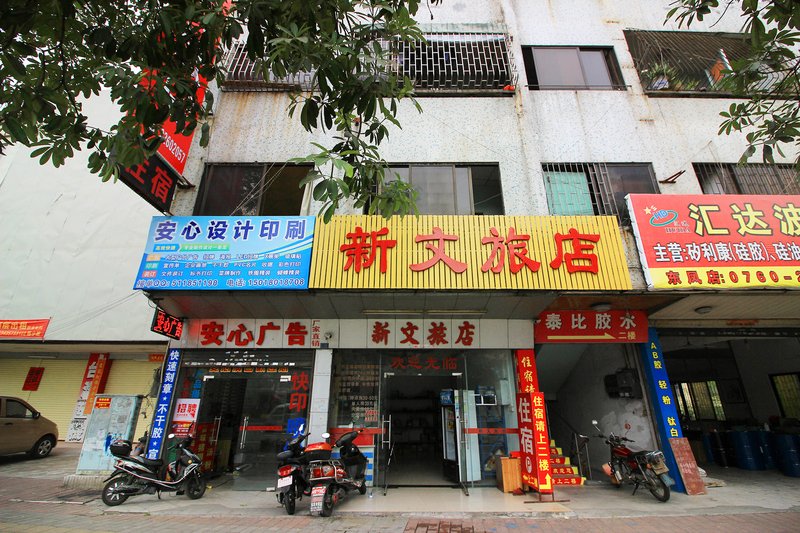 Xinwen Hostel Over view