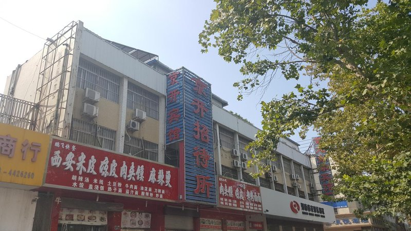 Jingkai HotelOver view