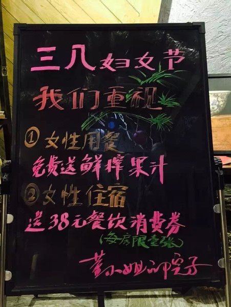 酒店外观