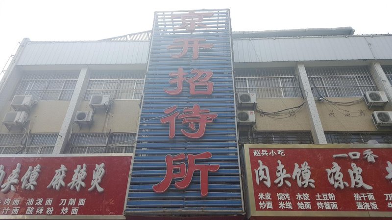 Jingkai HotelOver view