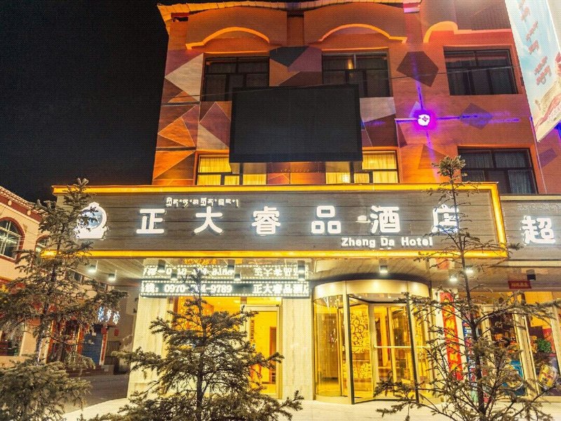 Zhengda Ruipin HotelOver view