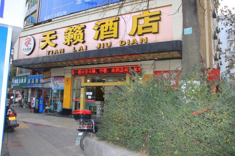 广州山水时尚酒店（花都店）外观图