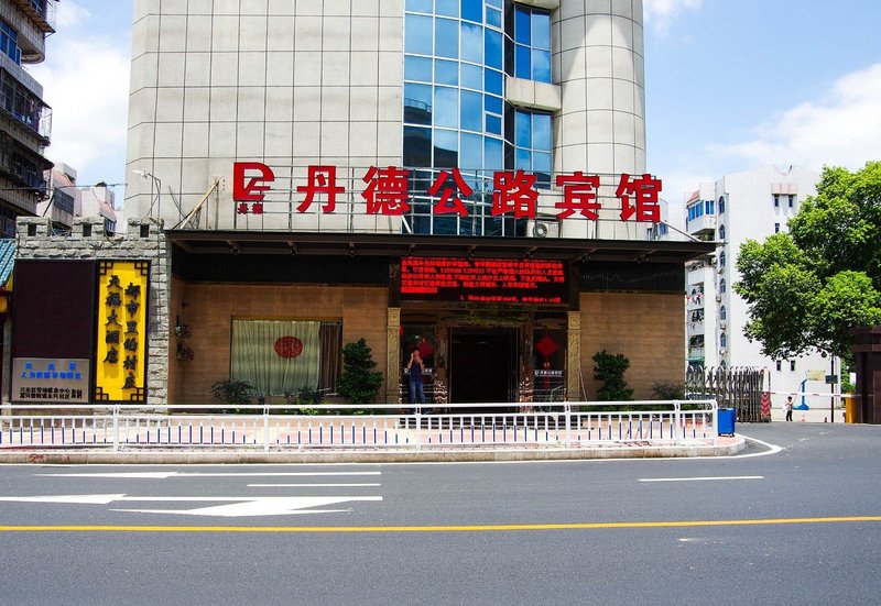 Dande Gonglu HotelOver view