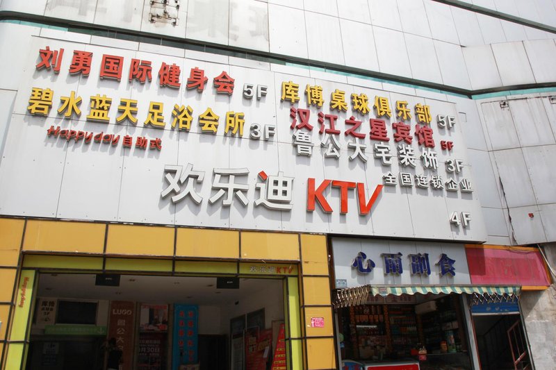 酒店外观