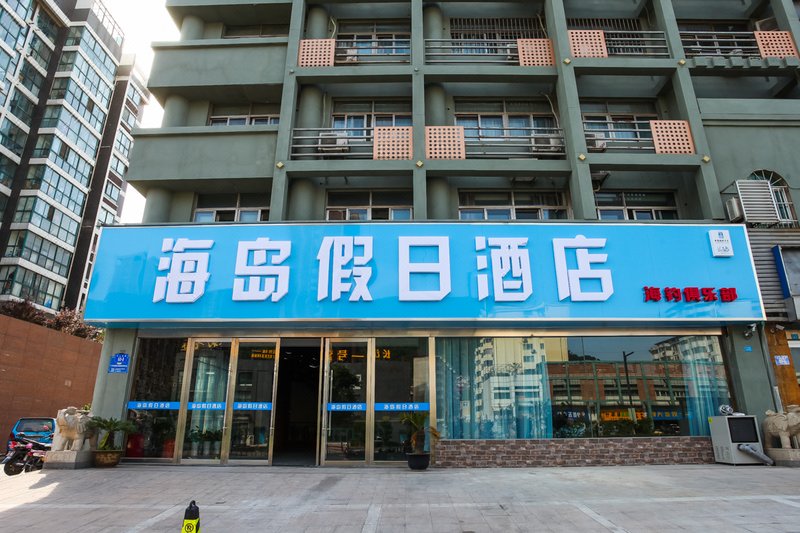 Ruiju Express Hotel Over view